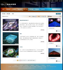 蝌蚪五線譜 從創(chuàng)意到實現(xiàn)，打造專業(yè)音樂學(xué)習(xí)網(wǎng)站的全面指南