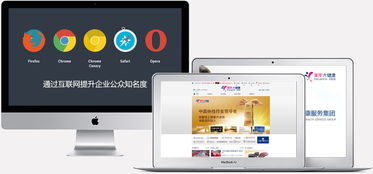 沈陽(yáng)網(wǎng)站建設(shè)與電子商務(wù)服務(wù) 打造企業(yè)在數(shù)字時(shí)代的核心競(jìng)爭(zhēng)力