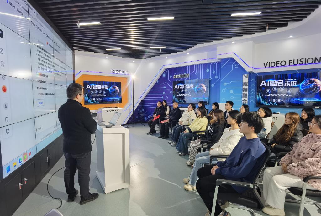 智啟未來，AI時代的中國力量——黔南民族師范學院“蓮山學子”計算機信息技術推廣主題班會